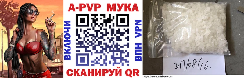 это клад  Кизляр  Alfa_PVP Crystall  продажа наркотиков 