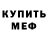 Метадон VHQ Gleb Anger