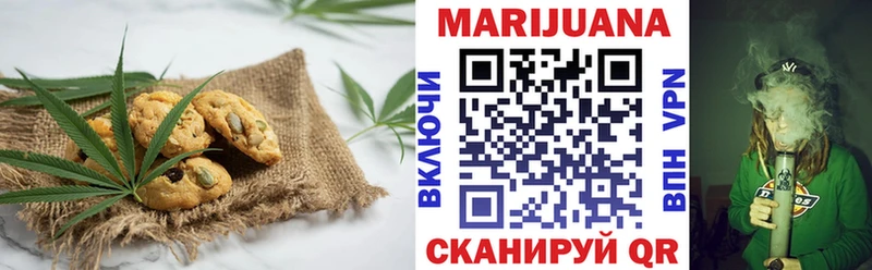 наркотики  Кизляр  Canna-Cookies марихуана 