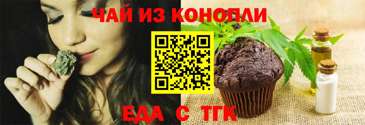 Canna-Cookies марихуана  Вход с VPN  Кизляр 