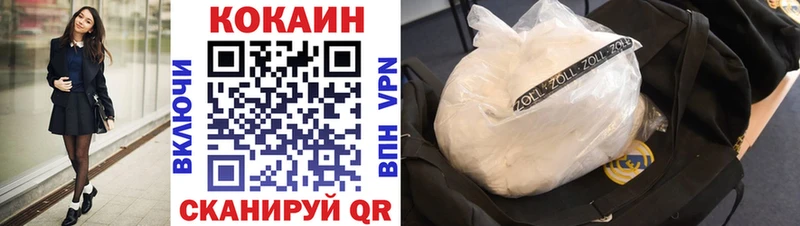 КОКАИН Перу  Кизляр 