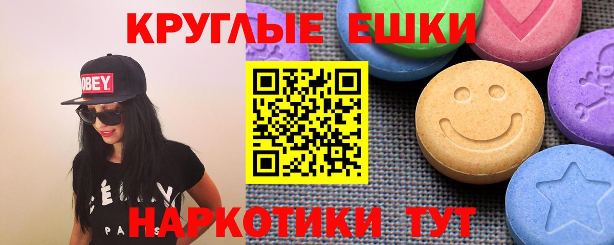 Кизляр  Экстази 280 MDMA  Ecstasy TESLA  ЭКСТАЗИ  Вход с VPN 