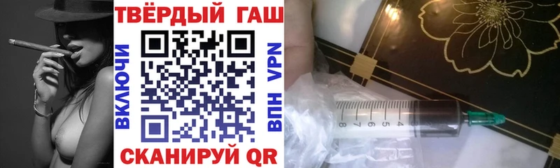 где можно купить   Кизляр  Гашиш ice o lator 