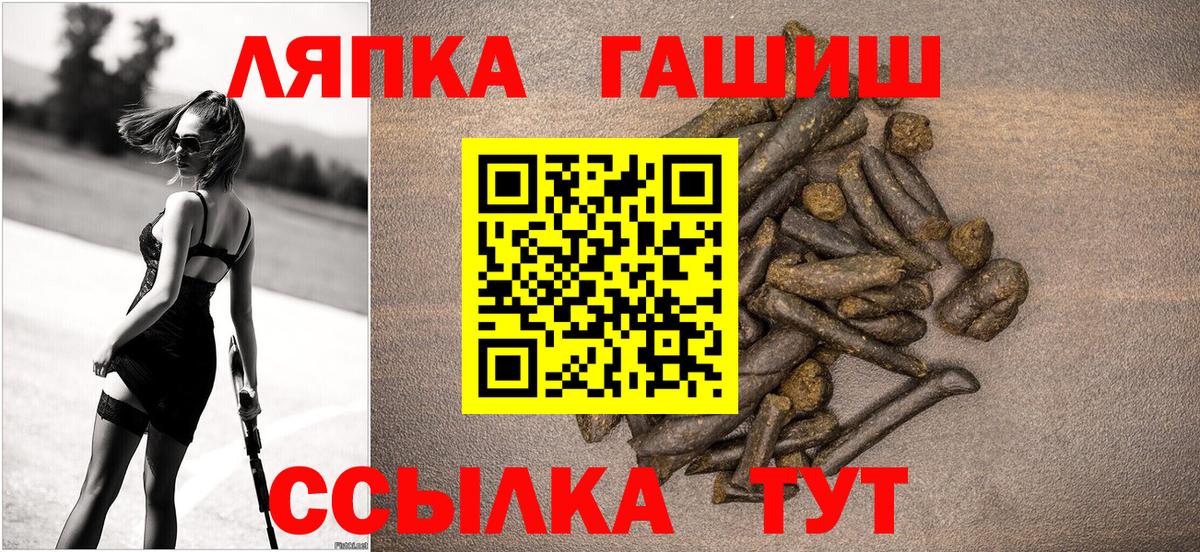 ГАШИШ AMNESIA HAZE  ГАШ VHQ  Вход с VPN  Кизляр 