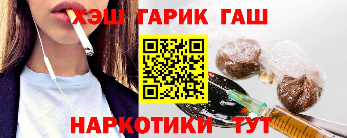 ГАШ индика сатива Кизляр