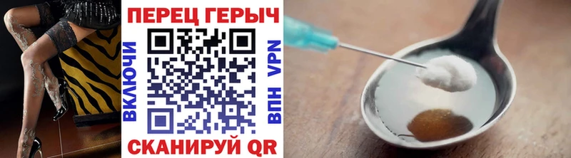 ГЕРОИН хмурый  Кизляр 
