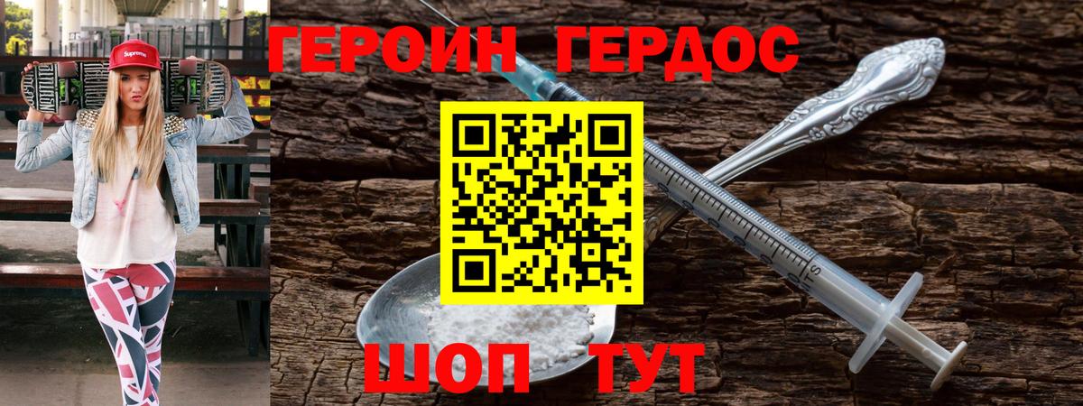 Бошки Шишки Кизляр