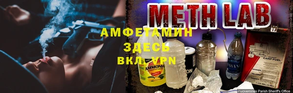 меф Верхний Тагил