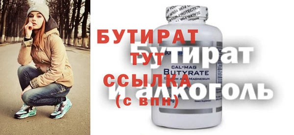молекула духа Нея