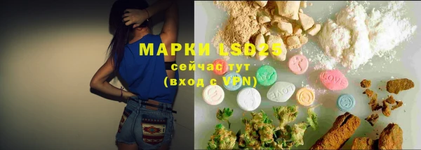 гашиш Нефтекумск