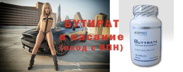индика Навашино