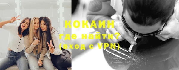 молекула духа Нея