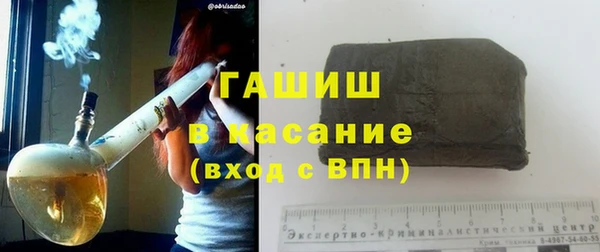 соль курить ск Михайловка