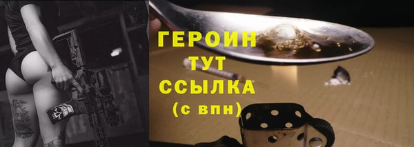 крисы Наволоки