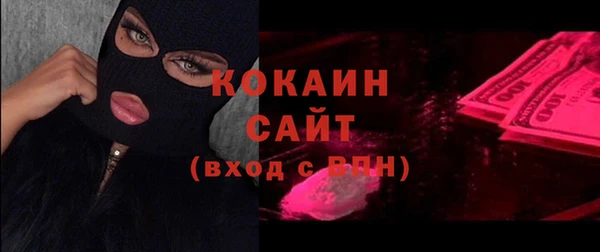jwh Волоколамск