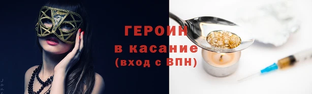 альфа пвп Володарск