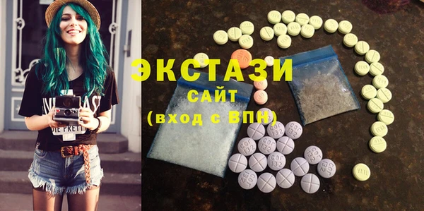 индика Навашино
