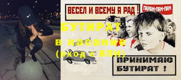 крисы Наволоки