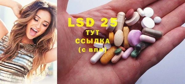 крисы Наволоки