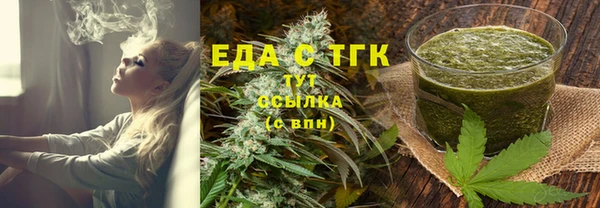 молекула духа Нея