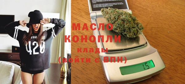 ALPHA PVP Михайловск