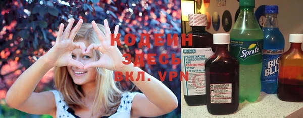 ALPHA PVP Михайловск