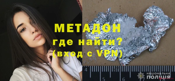 крисы Наволоки