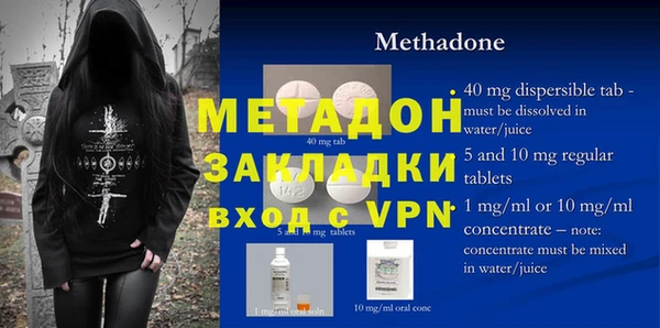 соль курить ск Михайловка