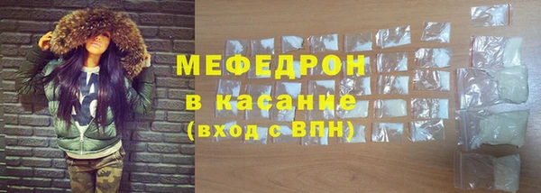 индика Навашино