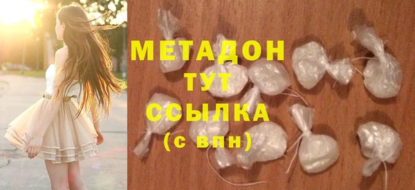 индика Навашино