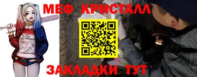мяу мяу мука Гусь-Хрустальный