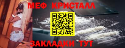 меф VHQ Гусиноозёрск