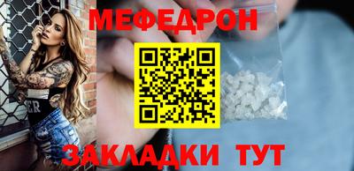 меф VHQ Гусиноозёрск