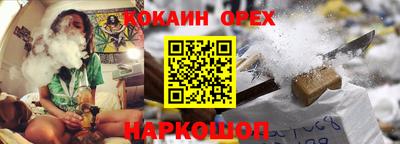 мяу мяу мука Гусь-Хрустальный