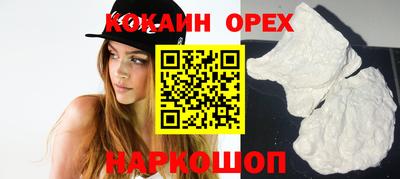 меф VHQ Гусиноозёрск