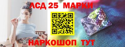 соль ск Гусев