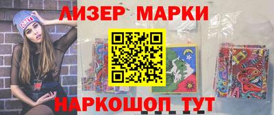 соль ск Гусев