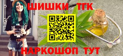 соль ск Гусев