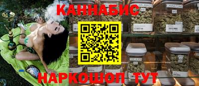 меф VHQ Гусиноозёрск
