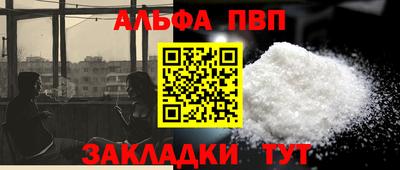 соль ск Гусев