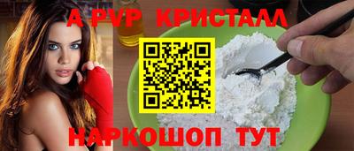 меф VHQ Гусиноозёрск