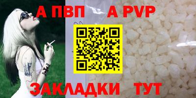 соль курить ск Кандалакша