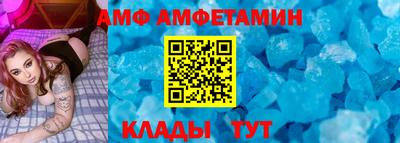 меф VHQ Гусиноозёрск