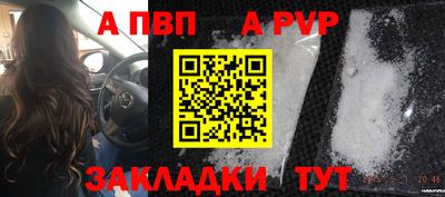 меф VHQ Гусиноозёрск
