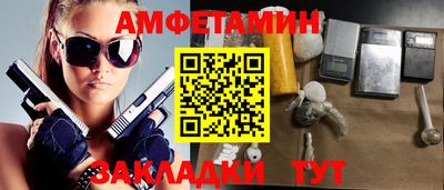 мяу мяу мука Гусь-Хрустальный