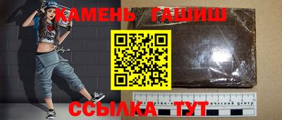 меф VHQ Гусиноозёрск