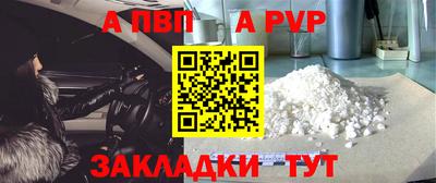 соль ск Гусев