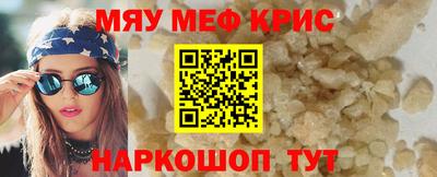 соль ск Гусев
