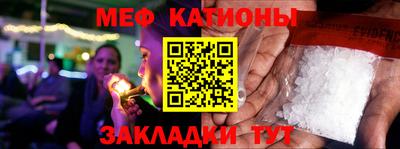 меф VHQ Гусиноозёрск