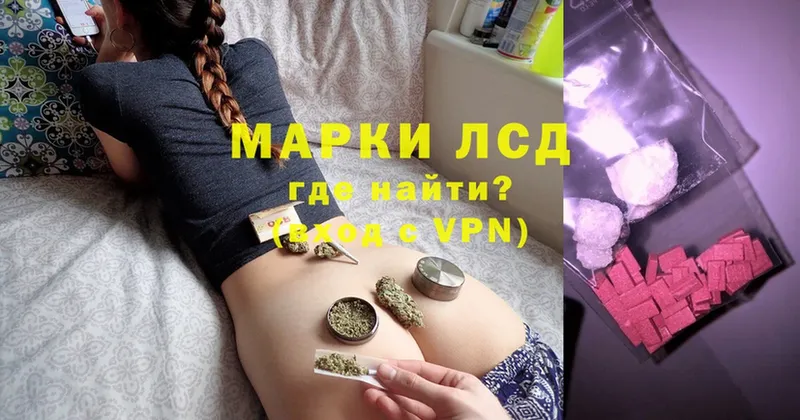 ЛСД экстази ecstasy  Кизляр 